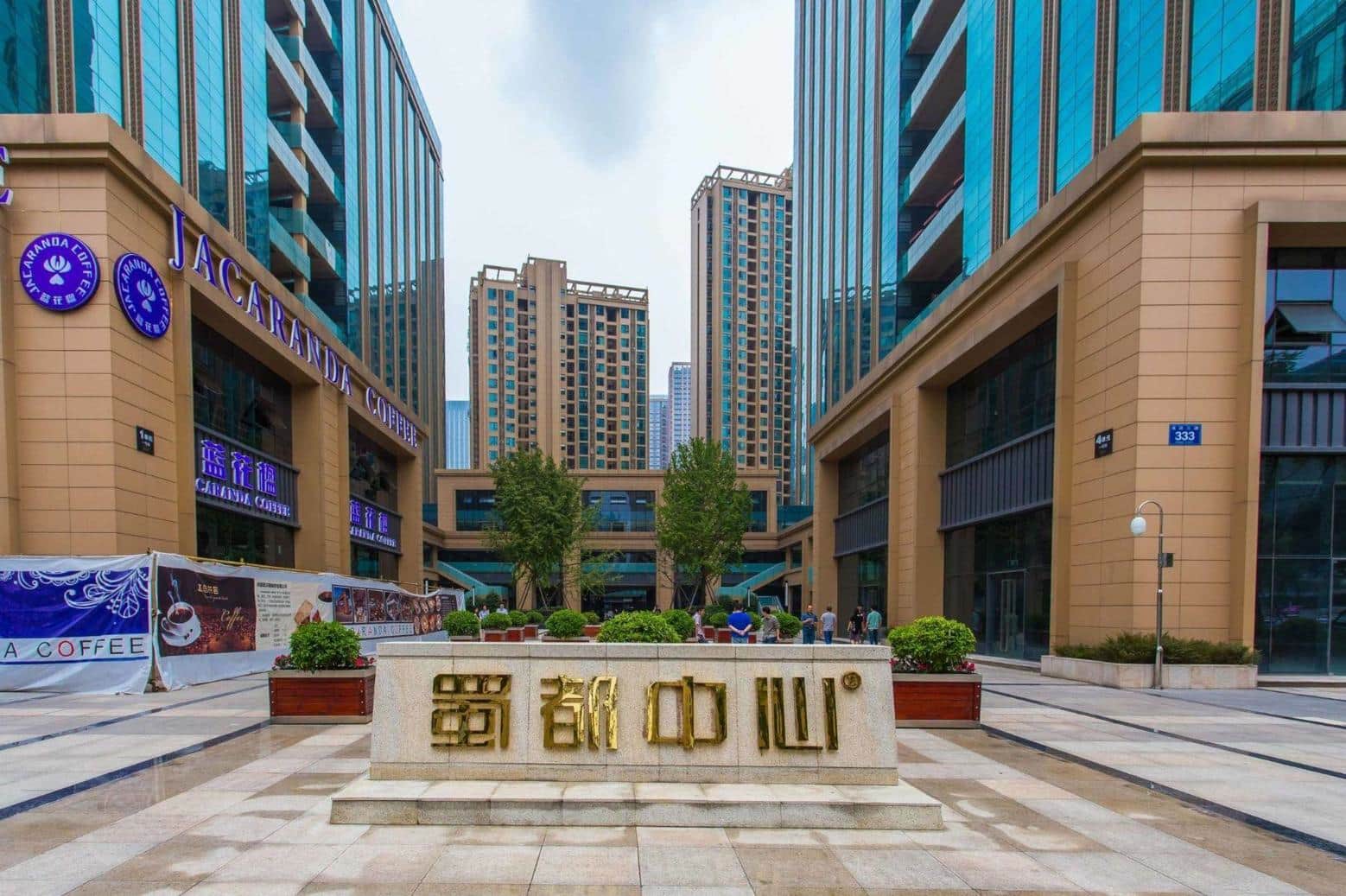 公共区域